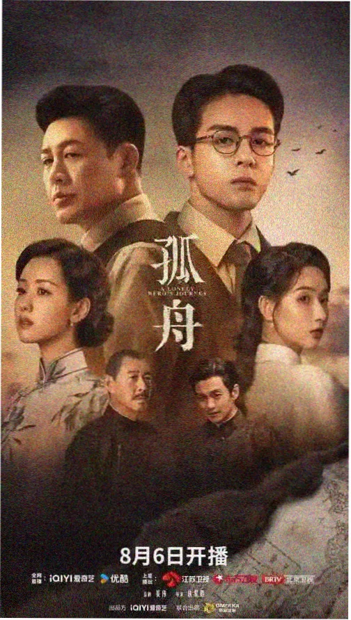 微微一笑很倾城 第2集 剧照