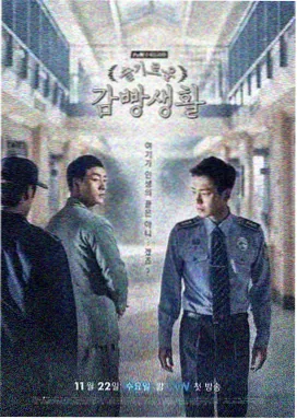 微微一笑很倾城 特别篇 花絮