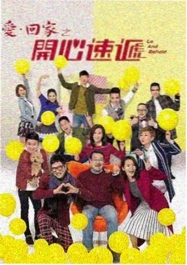 微微一笑很倾城 原声带 封面